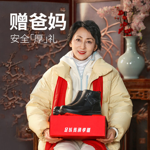 不倒翁防滑老人冬季女中老年棉鞋妈妈鞋真皮保暖雪地靴中式棉鞋 - 图0