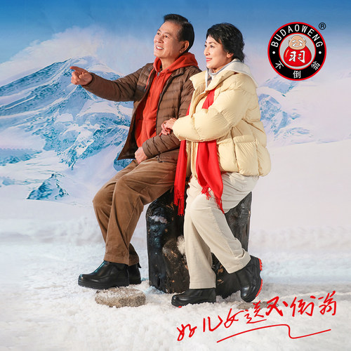 不倒翁防滑老人冬季女中老年棉鞋妈妈鞋真皮保暖雪地靴中式棉鞋 - 图3