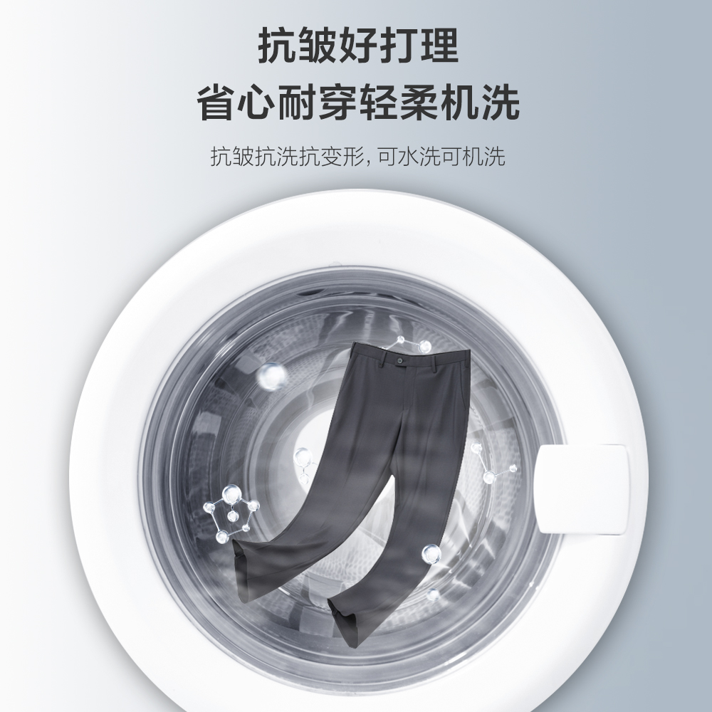 [奥莱专享]九牧王冰丝西裤男夏季薄款垂感舒适商务正装免烫长裤子