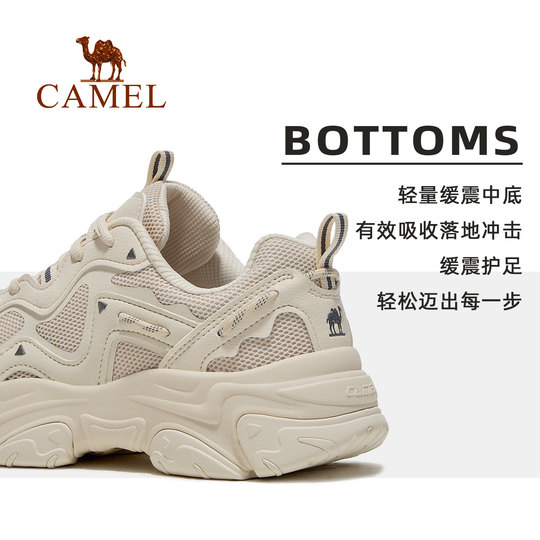 Camel Camel Women's Shoes Dad's Shoes Breathable