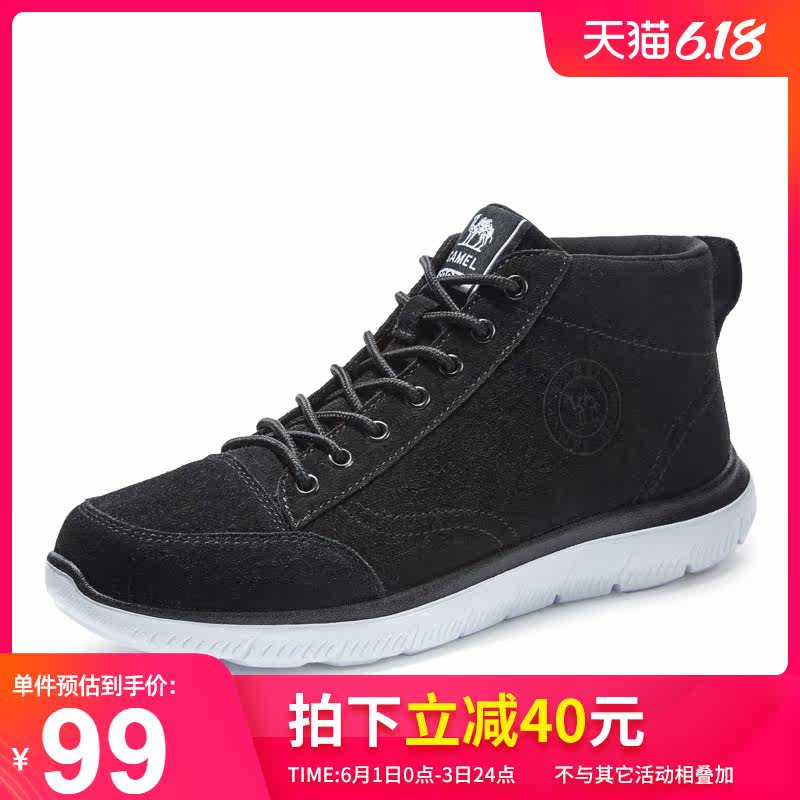  骆驼outlets店高帮鞋