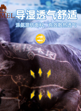 骆驼户外运动头巾男女防晒脖套