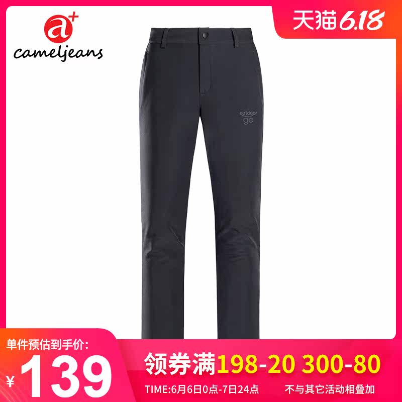 骆驼在外旅行男女加绒加厚冲锋裤 骆驼outlets店软壳裤