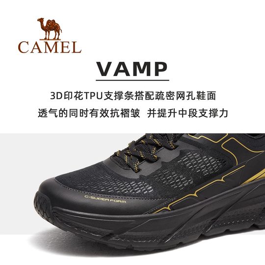 【骆驼追云】运动鞋男款男鞋跑步鞋男透气女运动减震男士休闲鞋子