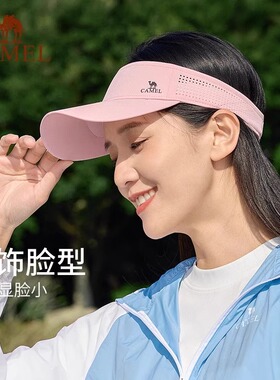 骆驼跑步空顶防晒帽女夏季户外运动网球帽棒球帽遮太阳马拉松帽子