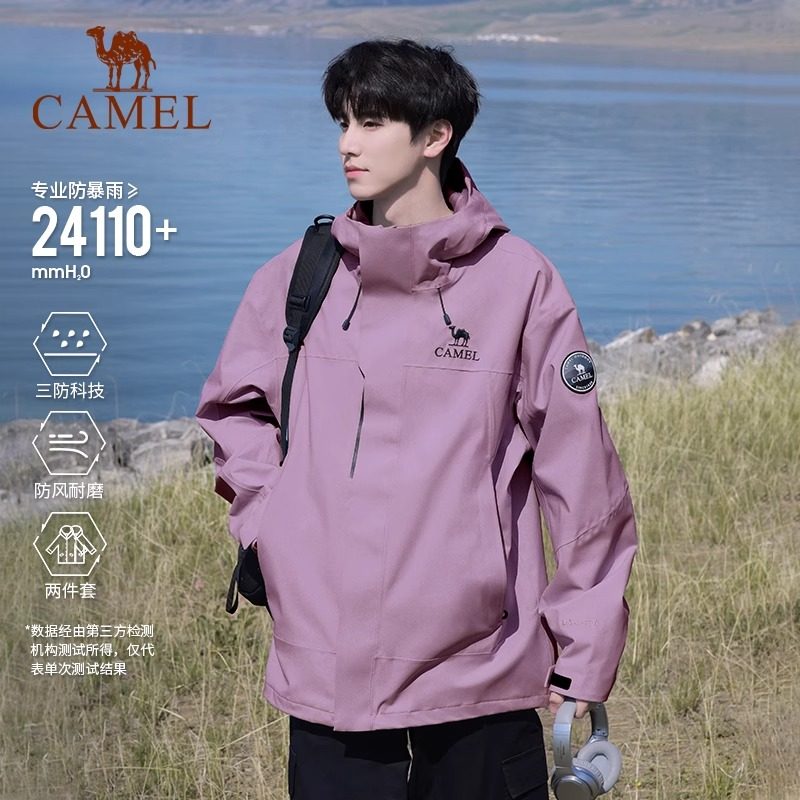 骆驼王者凯甲Icon冲锋衣男三合一户外专业暴雨级防水登山服女外套,淘宝优惠券,粉丝福利购,淘宝优惠卷
