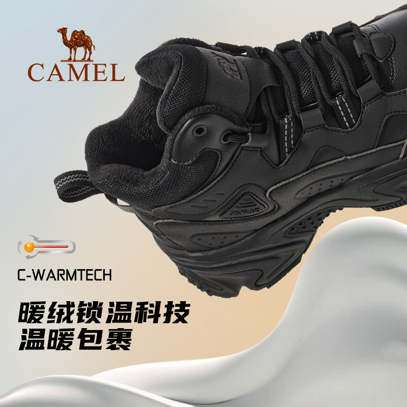 骆驼远途运动鞋冬季新款男鞋加绒棉鞋中高帮休闲鞋男保暖鞋子男女,淘宝优惠券,粉丝福利购,淘宝优惠卷