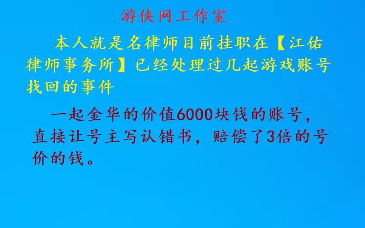 千年之旅成品号手游成品号毕业高氪号高v号使用开局号出售新