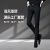 Summer Slim Fit Small Leg Pants Stretch Business Casual Pants