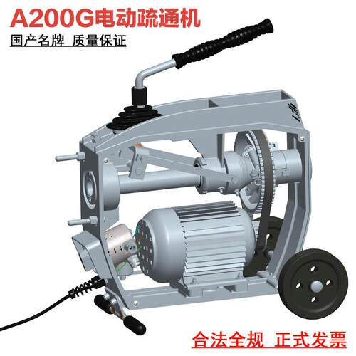新款A200型市政园林大型排污管道堵塞清理专用疏通机械带包邮 - 图2
