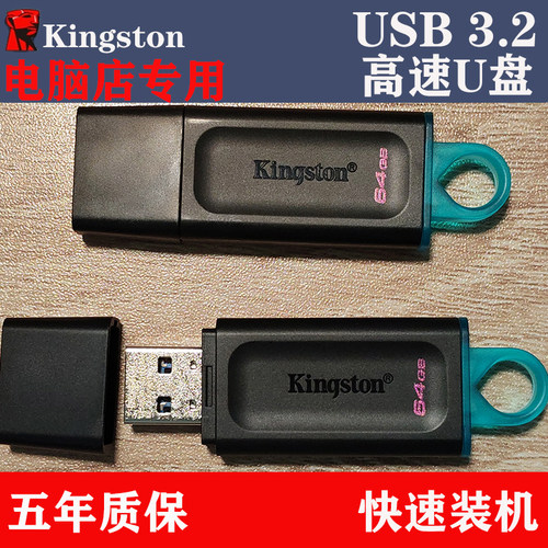 电脑重装系统u盘win10/11装机一键安装正版启动盘windows7/8/xp - 图3