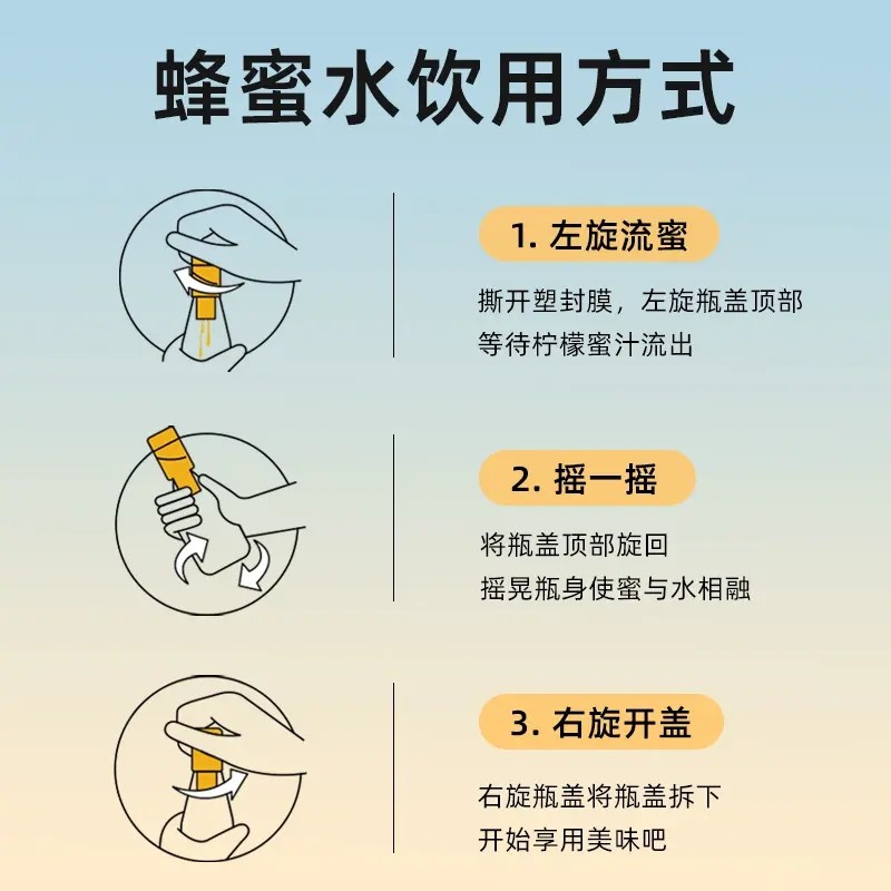 蜂解柠檬蜂蜜水蜂蜜水分离式果汁包装便携即饮健康饮料饮品,淘宝优惠券,粉丝福利购,淘宝优惠卷