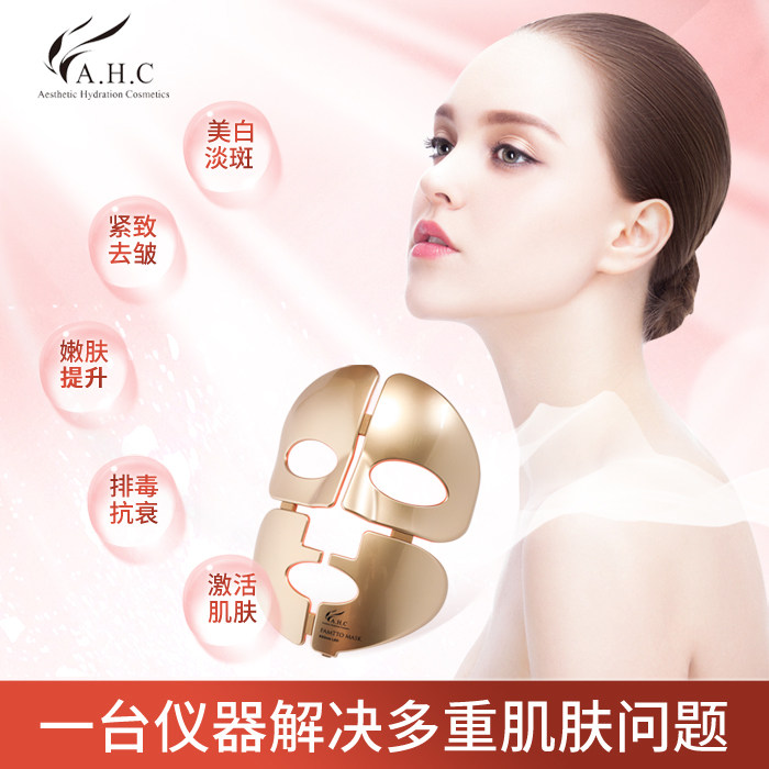 韩国led红光美容仪器家用面罩面膜脸部美白祛