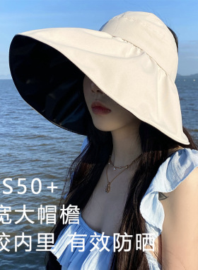 summer hat anti-uv sun hats wide brim cap黑胶空顶遮阳帽女