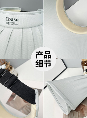 summer hat anti-uv sun hats wide brim cap贝壳防晒帽户外凉感