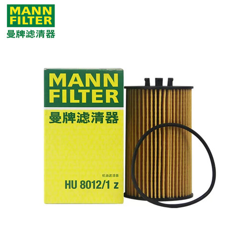 适配AMG奔驰C63 E63 S63 S65 GLC63 GLE63 GLS63机滤曼牌机油滤芯 - 图0