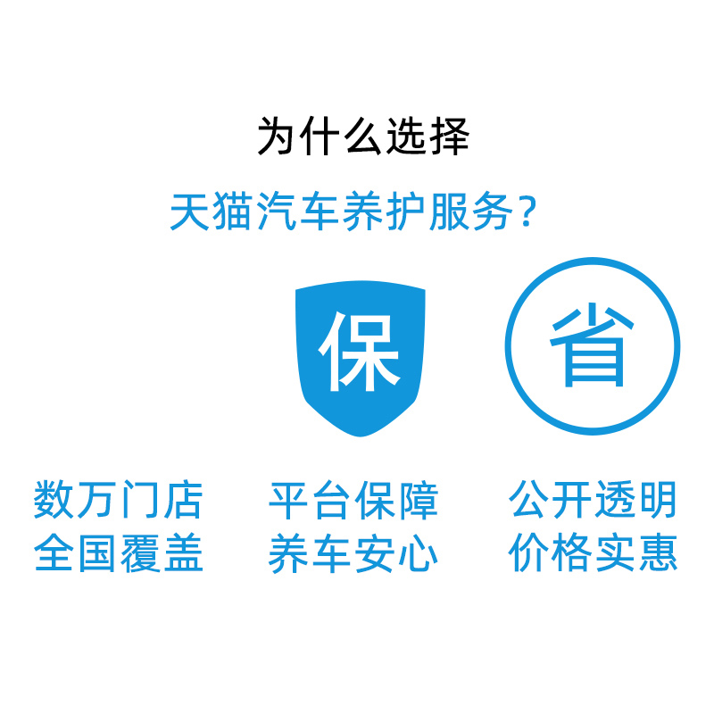 机油机油滤 工时补拍（下单必须选到店安装）不在本店买产品勿拍 - 图2