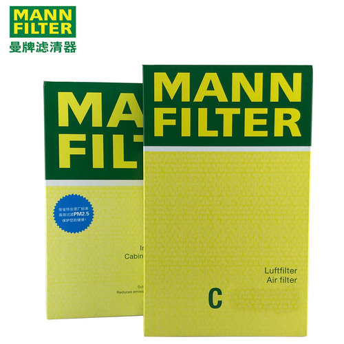 适配大众速腾迈腾朗逸宝来帕萨特途观POLO高尔夫曼牌空气滤空调滤 - 图0