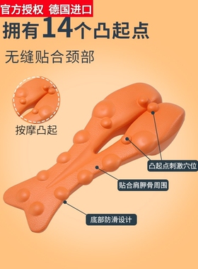 德国进口指压腰椎按摩器脊椎舒缓架舒缓器颈椎肩背腰部按摩枕靠垫