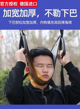 德国进口颈椎牵引带吊带颈椎单杠悬挂家用牵引带颈部吊脖子拉伸器