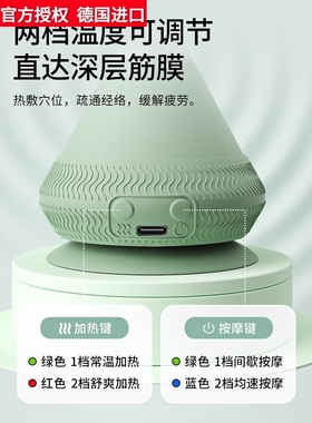 德国进口电动吸附式筋膜球按摩球震动热敷足底脚底肌肉放松吸盘颈