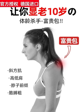 德国进口2022颈椎矫正重力指压颈部按摩枕拉伸牵引枕