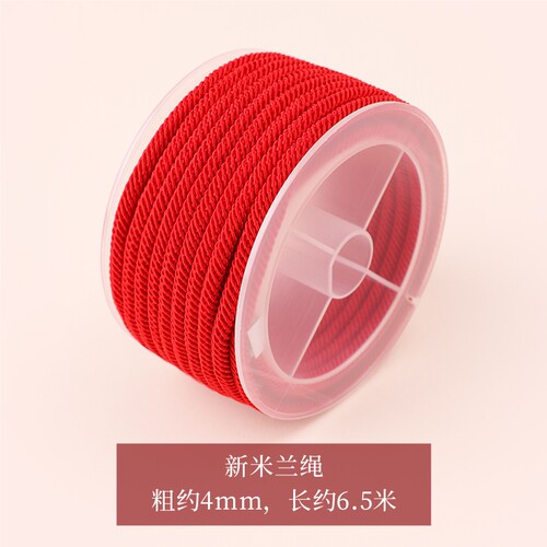 米兰线4mm手工编绳线绳手链项链绳珠宝线吊坠绳子编织手绳diy材料 - 图0