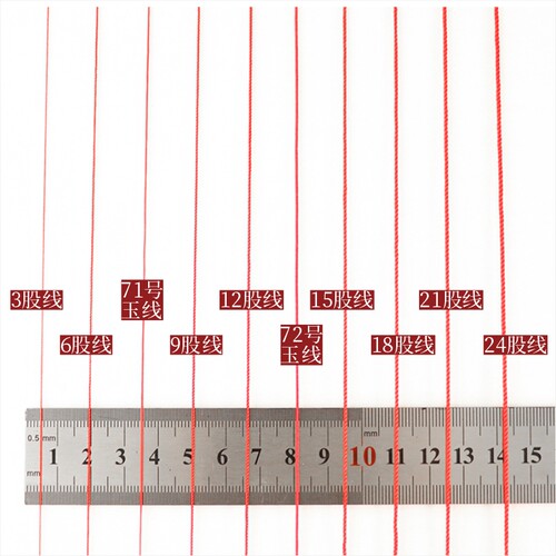正品金三鱼牌塔线12股线手工编织手链项链穿串珠绳吊坠线diy材料 - 图2