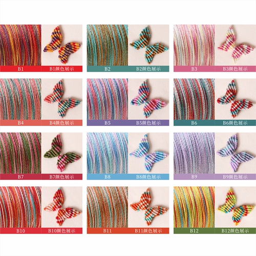 Звездное небо разбрызгивает золотой краситель Cai Cai Line 6 9 12 12 Маленькие рулоны ручной ожерелья