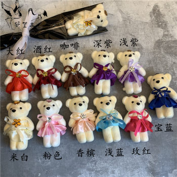 Strelitzia Cartoon Bouquet Bear Doll Bag Bouquet Doll Diamond Ice Cream Foam Bear Flower Packaging Material