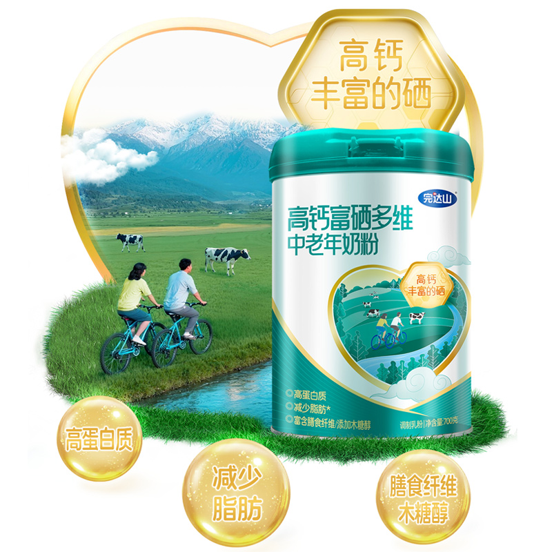 完达山奶粉高钙富硒多维中老年奶粉成人牛奶粉700g罐装官网旗舰 - 图3