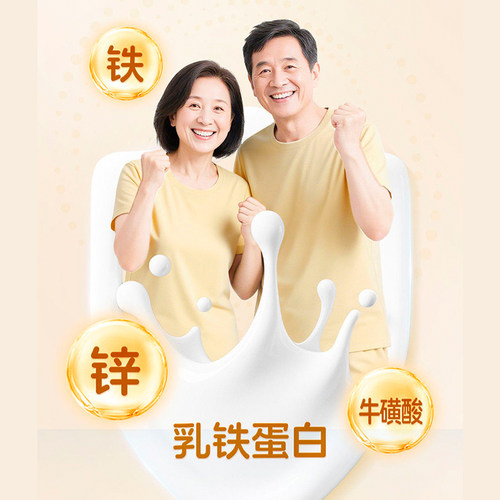 完达山羊奶粉高钙富硒多维乳铁蛋白学生成人男女中老年羊奶粉700g - 图1