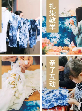 扎染纯棉白布小方巾拓染手绘白布蜡染植物染全棉布手帕蓝染白方巾