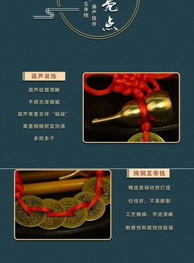 如意门对门厨房普陀山卧室入户门中国结辟光邪挂饰摆件人财两旺