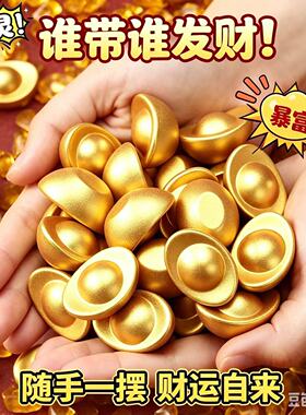 小金元宝摆件财神供奉用品实心大小号仿真元宝家居招财聚财装饰品