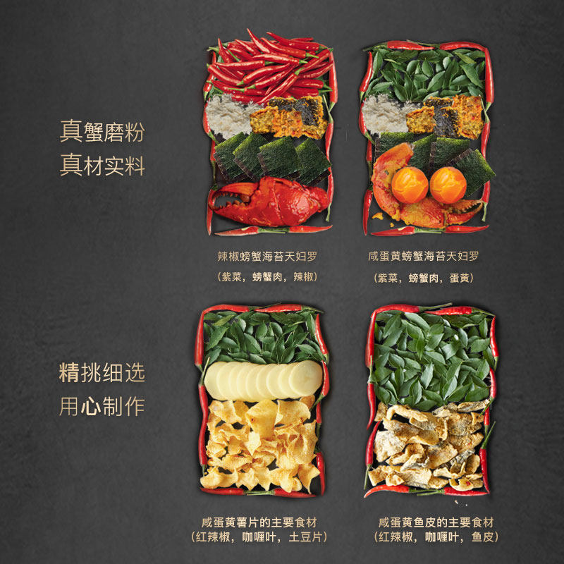 新加坡进口金鸭咸蛋黄鱼皮42g薯片 金鸭海外膨化食品