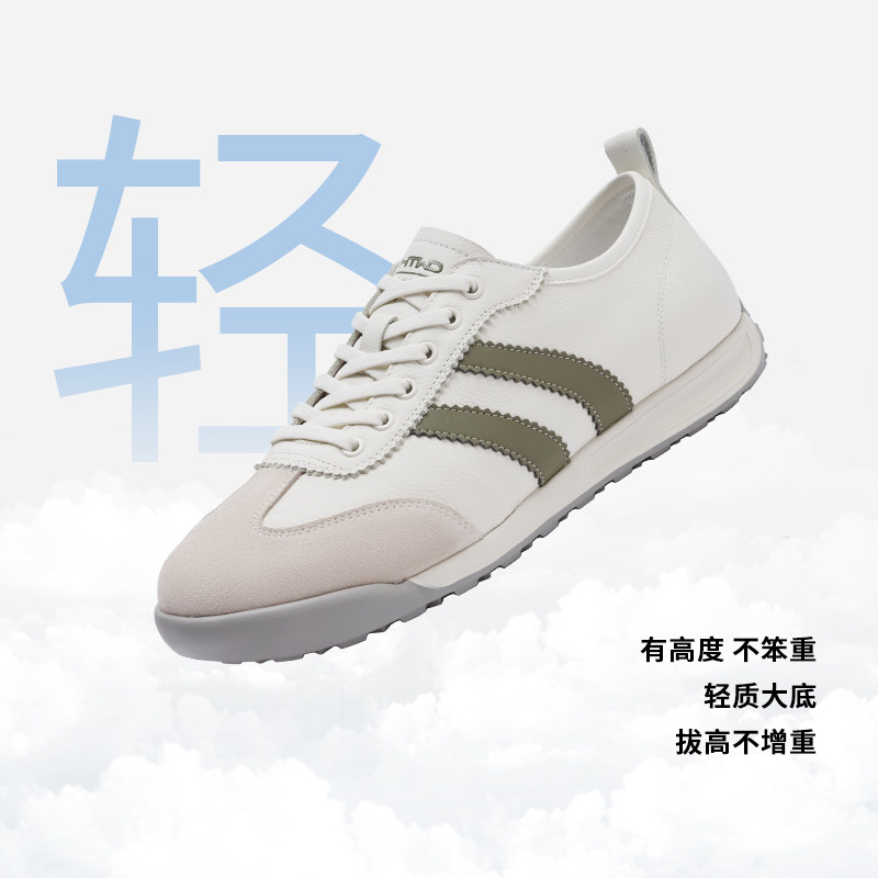 热风男鞋2025年秋季新款男士时尚休闲鞋复古德训鞋运动学院风鞋子,淘宝优惠券,粉丝福利购,淘宝优惠卷