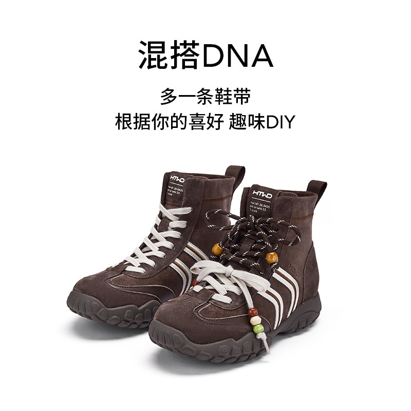 热风2025年冬季新款女士时尚休闲靴,淘宝优惠券,粉丝福利购,淘宝优惠卷