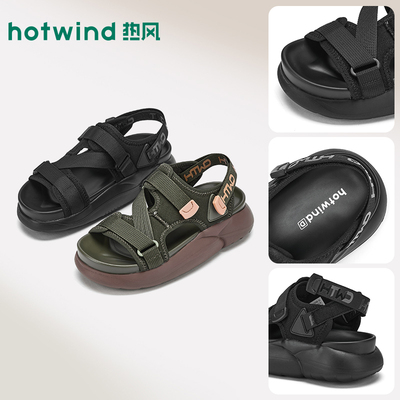【断码清仓】热风男女鞋夏季人字拖夹脚拖凉鞋沙滩鞋厚底拖鞋