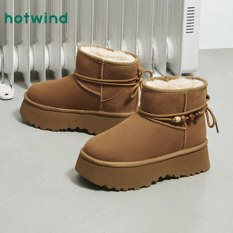 热风2025年冬季新款女士时尚休闲靴,淘宝优惠券,粉丝福利购,淘宝优惠卷