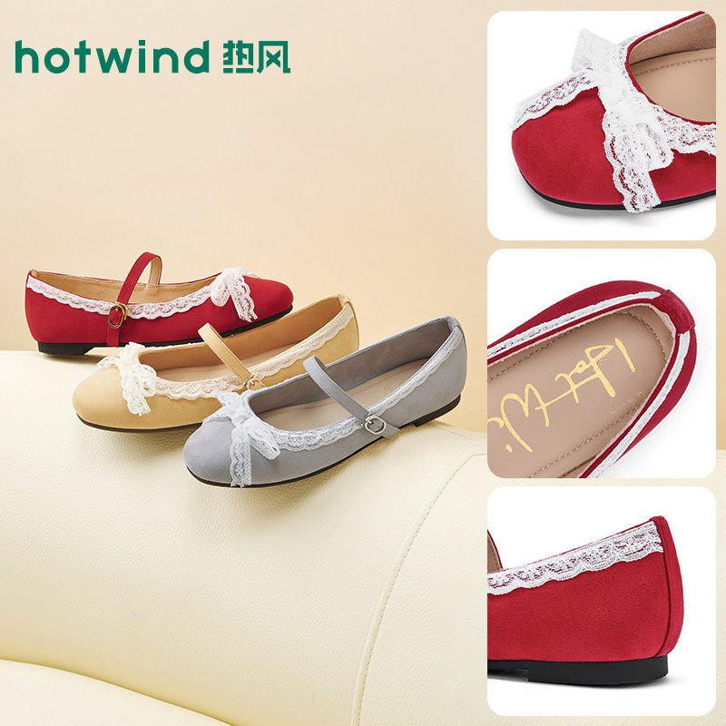 【断码清仓】热风春季浅口单鞋玛丽珍鞋晚晚鞋芭蕾风博肯鞋女软底