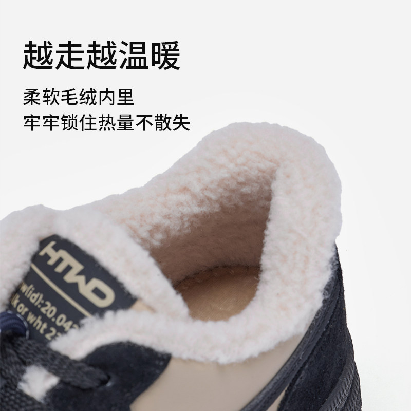 热风2025年冬季新款女士时尚休闲鞋,淘宝优惠券,粉丝福利购,淘宝优惠卷