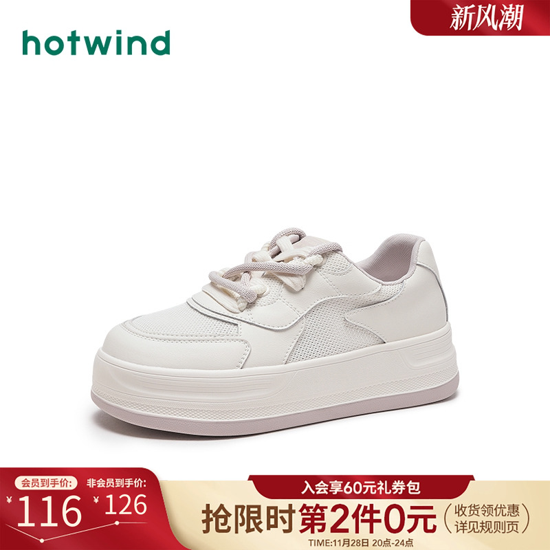 热风秋季新款女士松糕底显高板鞋运动户外跑步鞋百搭小白鞋 - 图0