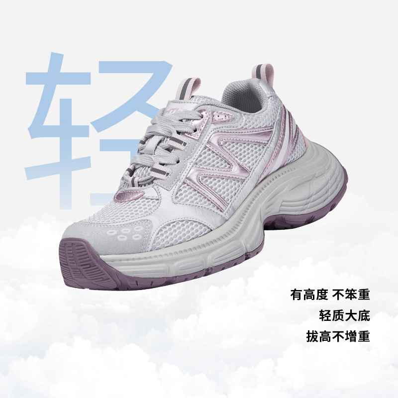 热风厚底老爹鞋女款2025年秋季新款复古运动休闲鞋百搭银灰色女鞋 - 图1