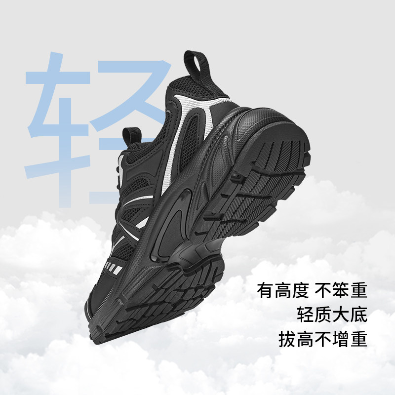 热风男鞋2026年春季新款男士厚底增高老爹鞋百搭运动休闲鞋子潮,淘宝优惠券,粉丝福利购,淘宝优惠卷