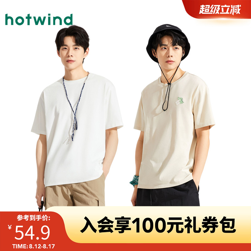 Hotwind 热风 25年新款 男女款撞色印花短袖T恤合辑 多款可选