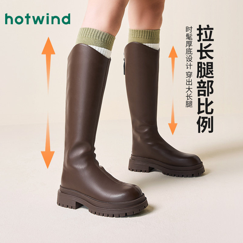 热风冬季新款女士复古棕色厚底骑士靴V口黑色显瘦长筒靴子,淘宝优惠券,粉丝福利购,淘宝优惠卷