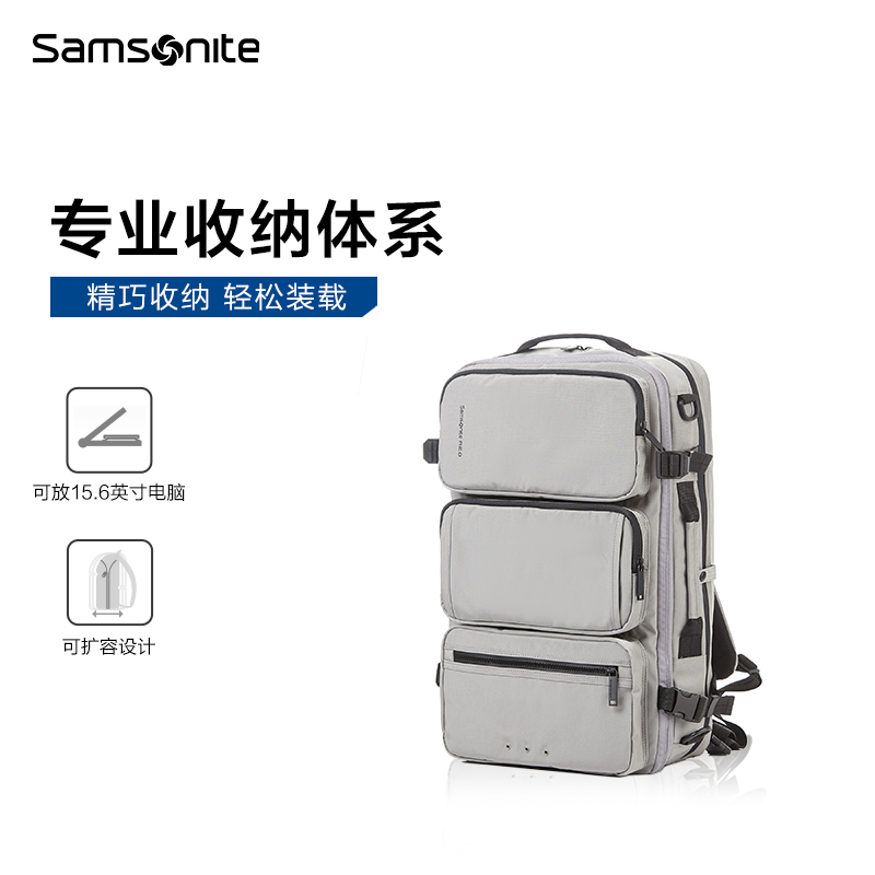 Samsonite新秀丽双肩背包男2023新款大容量时尚通勤单肩斜挎包QU1