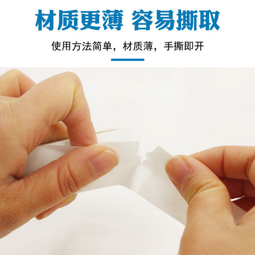 强力双面胶带固定强粘两面胶纸胶带高粘度不留胶易撕办公双面胶半透明手工文具用品批发双面胶棉纸薄款 - 图1