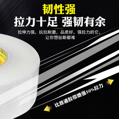 白透明封箱胶带米黄包装胶带快递封口打包胶布胶纸胶条大号宽胶布 - 图2